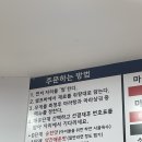 화궁방마라탕 이미지