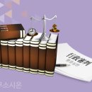 법률사무소시온 네이버블로그
