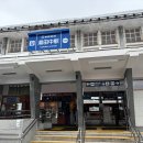 나구야 이미지