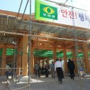 창평면사무소 이미지