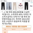 ●$●공무원퇴직일시금과 공무원연금일시금의차이점 등연금청구시효 이미지