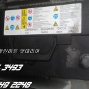 수원배터리자동차밧데리출장할인마트