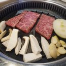 우리정육점 이미지