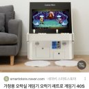 할인매장노다지 천냥마트 | 오사카 여행 2