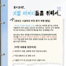 양남담배 | 갱상도 지방러의 부천 탐방(feat. 부천국제판타스틱 영화제)-숙소,식당,구경거리