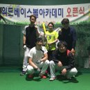 44베이스볼아카데미