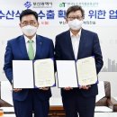 어가식품 중소기업신문
