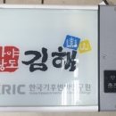 (주)탑인 이미지