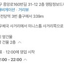 명탐정보드게임카페 이미지