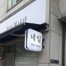 네일빛나다 이미지