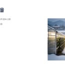 협곡구비마을 티스토리