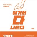 가바플러스어학원