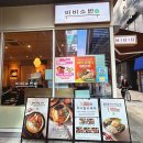 집밥밥집 | 발산 마곡 맛집 비비소반 마곡점 집밥처럼 따뜻한 마곡 밥집 점심 한상 후기