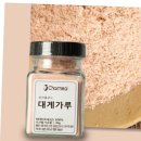 성진홀푸드