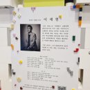 죽당리 한글교실 | 종로 아이와 가볼만한 곳 서울교육박물관 특별전 (레고 독립운동가 전시)