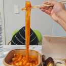 명랑핫도그 | 명랑 핫도그 '치즈 떡볶이'랑 '치즈스틱' 먹은 후기! 맵기 양 가격 맛