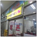 금천5-17 농로 | 금천구 휴대폰 성지 최신폰 알뜰한 구매 방법