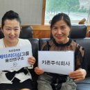 주식회사 건승 이미지