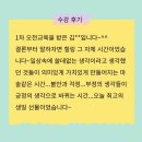 그림책놀이지도사(2급) 이미지