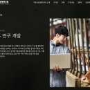치유농업경영연구원 네이버블로그