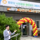 유평경로당 이미지