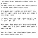결이 다름 이미지