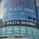 이동푸르넷학원 네이버블로그