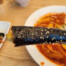 선비꼬마김밥대구 이미지
