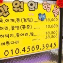 조은찜질사우나 이미지