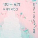 용산-이촌-182 이미지