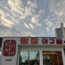 용문 화장실 이미지