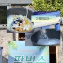 네이쳐캠프70s 1 | 아이랑 첫 캠핑, 2박 3일 경주 캠프ing 후기