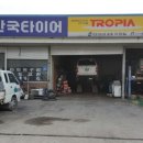 신광 모터스 이미지