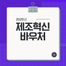 이에스지컨설팅 이미지
