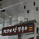 조양로120번길 이미지