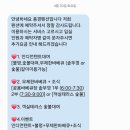씨유태안원북마을점 | [태안] 바다가 보이는 &lt;풍경펜션&gt; 알차게 놀다 온 후기! &amp; 근처 하나로 마트 위치 : 투명카약 / 전기...