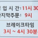 설악칡냉면 숯불갈비 이미지