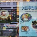 광은식당 이미지