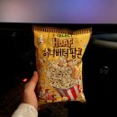자란다 태권도장 | 너는 무엇을 먹고 자라니