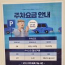 수원아이편한병원 이미지