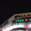 소삼장