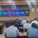 이용록 홍성군수, &#34;&#39;행복한 홍성&#39; 완성할 것&#34; 이미지