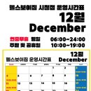 헬스보이짐대전 이미지