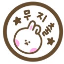 (주)오메가헬스케어 이미지