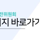 소상공인발전위원회수원지회 - 수원시 팔달구 효원로249번길 18-1 | 소상공인발전위원회수원지회