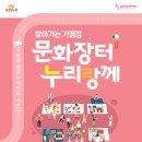 용봉동행정복지센터 이미지