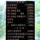돌배기집남양주