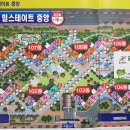 라임힐스테이