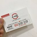 오늘도술이땡긴다 | 제주 존맛집 노형 회전초밥집 스시성의 모든 것