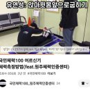 원주시농민문화체육센터 이미지